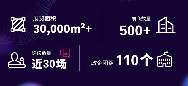 Pg电子游戏：探秘2025上海国际机箱机柜展览会领略未来科技