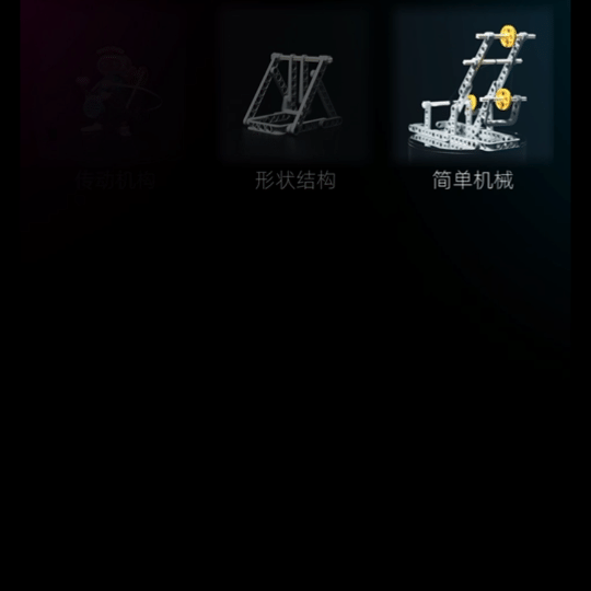 Pg电子平台：帮孩子戒掉手机瘾！好玩不重样乐趣加倍……(图5)