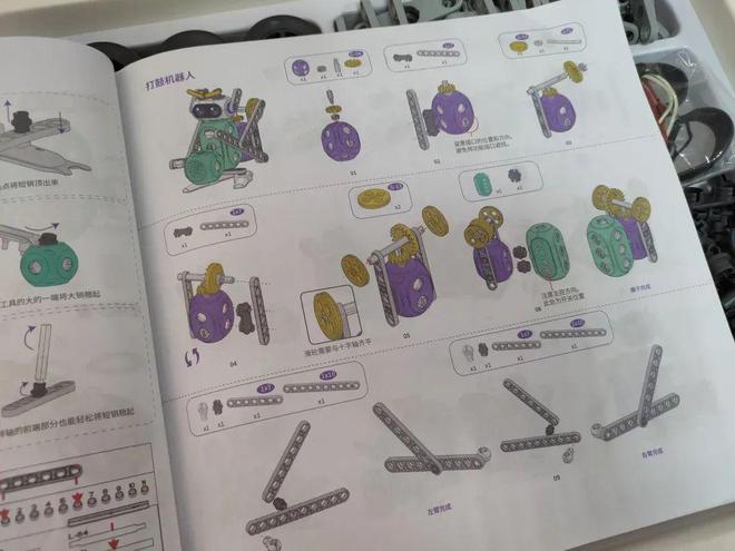 Pg电子平台：帮孩子戒掉手机瘾！好玩不重样乐趣加倍……(图18)