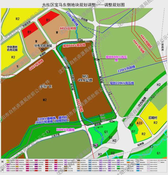 Pg电子平台：新增投资200亿！大东区24万平工业用地挂牌出让(图7)