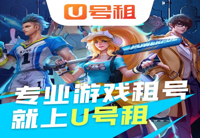 Pg电子平台：《永劫无间》租号段位继承机制介绍(图2)