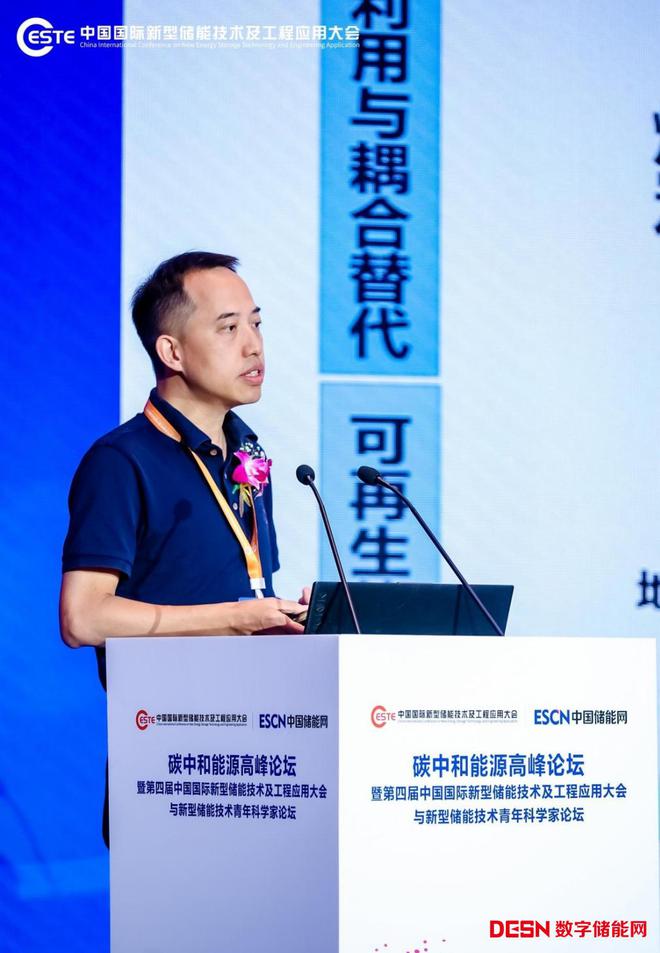 Pg电子游戏平台：陈忠伟院士：完善材料-电极-器件全链条系统