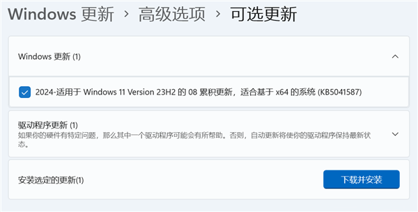 Pg电子游戏平台：AMDZen543Windows1123H2优化补丁来了！性能提升最多35％(图2)