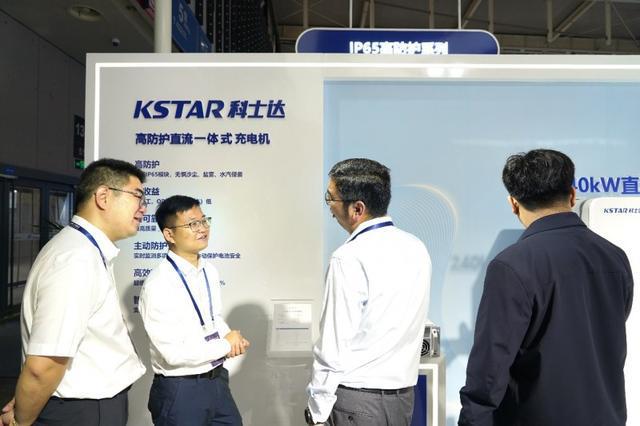 Pg电子游戏：2024易派客工业品展丨科士达多元化产品齐登场为工业低碳发展注入澎湃新动能！(图4)