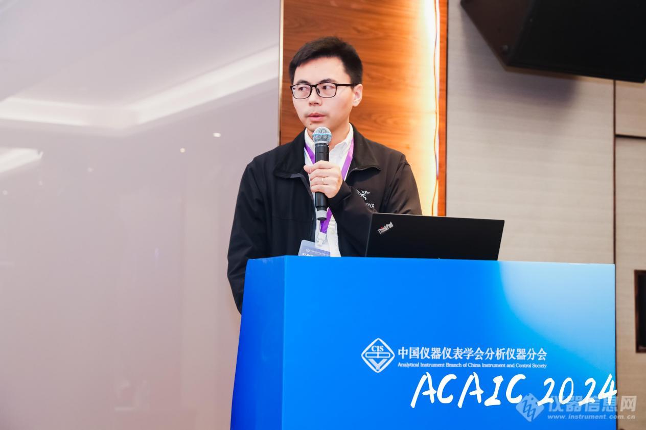 Pg电子游戏平台：ACAIC2024主题论坛：半导体材料器件高质量发展与下一代分析仪器论坛成功召开(图5)