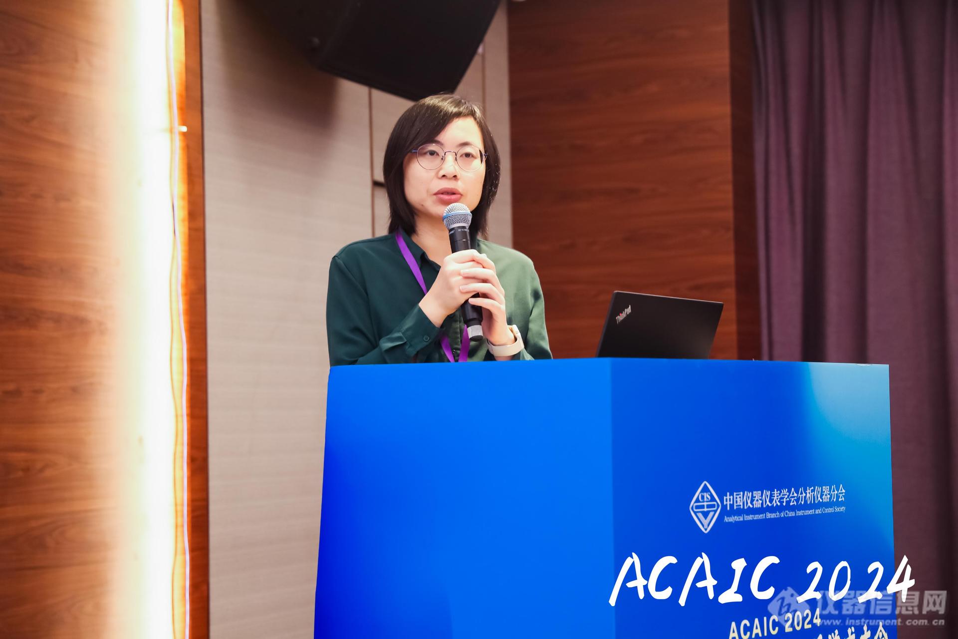 Pg电子游戏平台：ACAIC2024主题论坛：半导体材料器件高质量发展与下一代分析仪器论坛成功召开(图6)