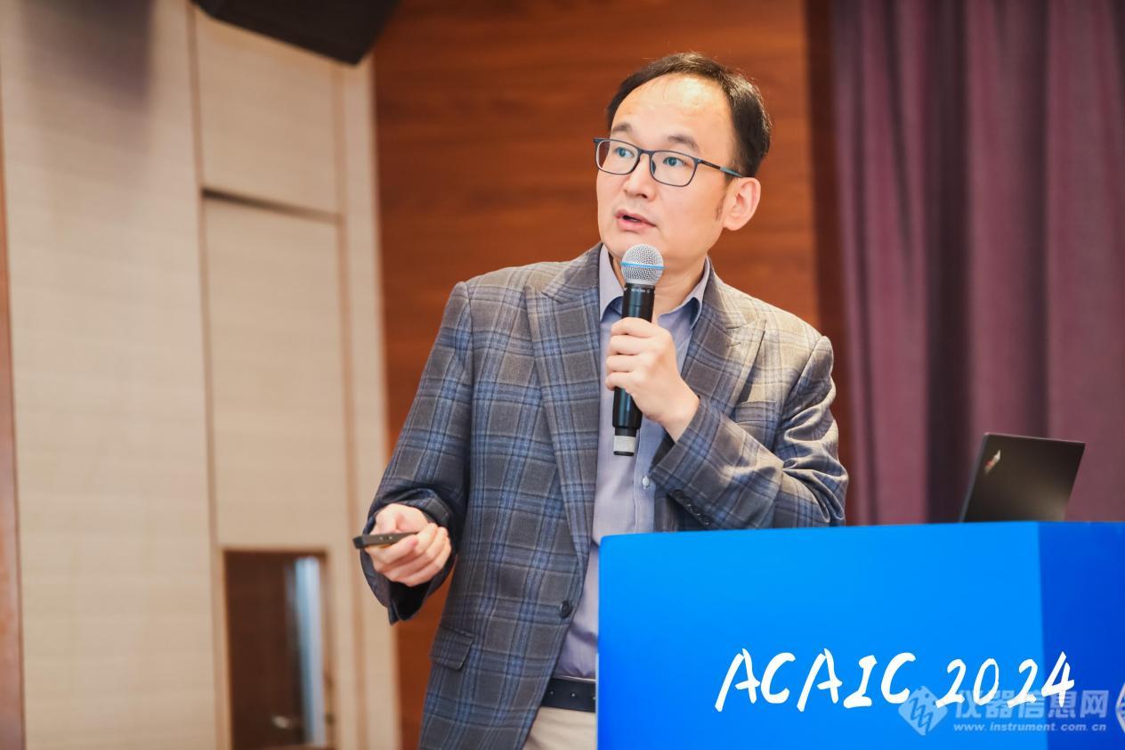 Pg电子游戏平台：ACAIC2024主题论坛：半导体材料器件高质量发展与下一代分析仪器论坛成功召开(图7)