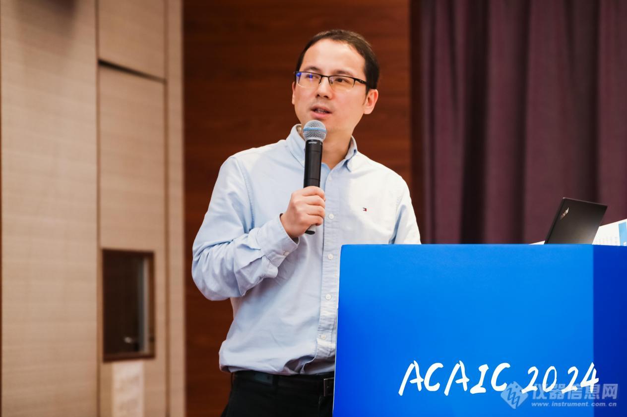 Pg电子游戏平台：ACAIC2024主题论坛：半导体材料器件高质量发展与下一代分析仪器论坛成功召开(图9)