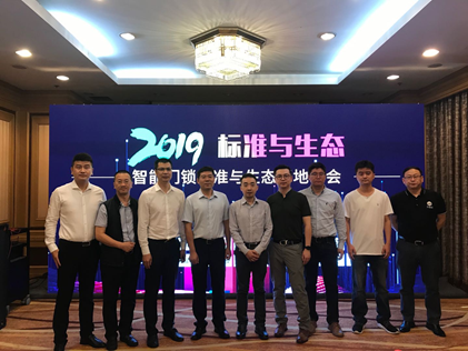 Pg电子游戏：国民技术积极推进智能门锁标准打造智能家居生态链(图2)