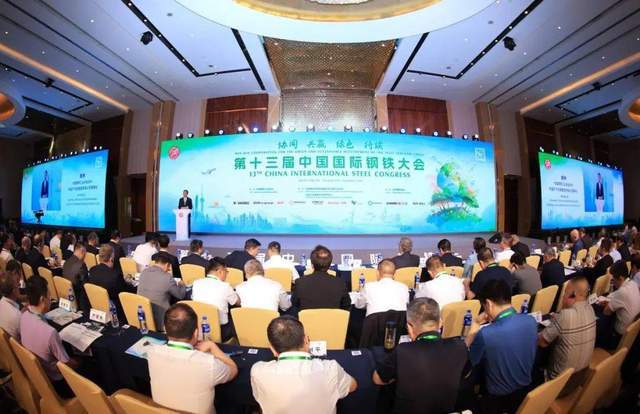 Pg电子平台：深度净零目标是什么？要怎么实现？钢铁工业有话说！(图2)