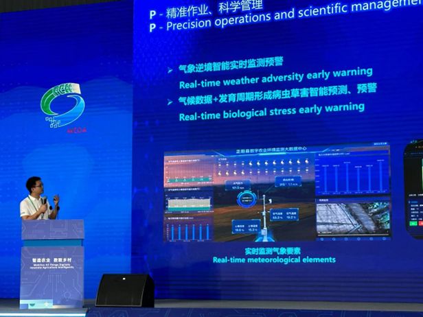 Pg电子游戏平台：资讯盘点：欧冶云商、丰农控股、日化智云、云