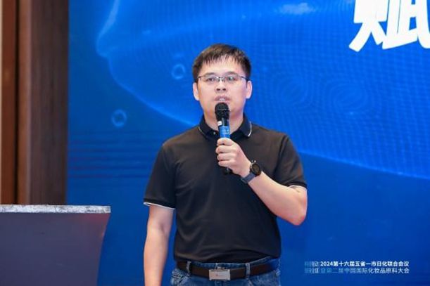 Pg电子游戏平台：资讯盘点：欧冶云商、丰农控股、日化智云、云汉芯城(图2)