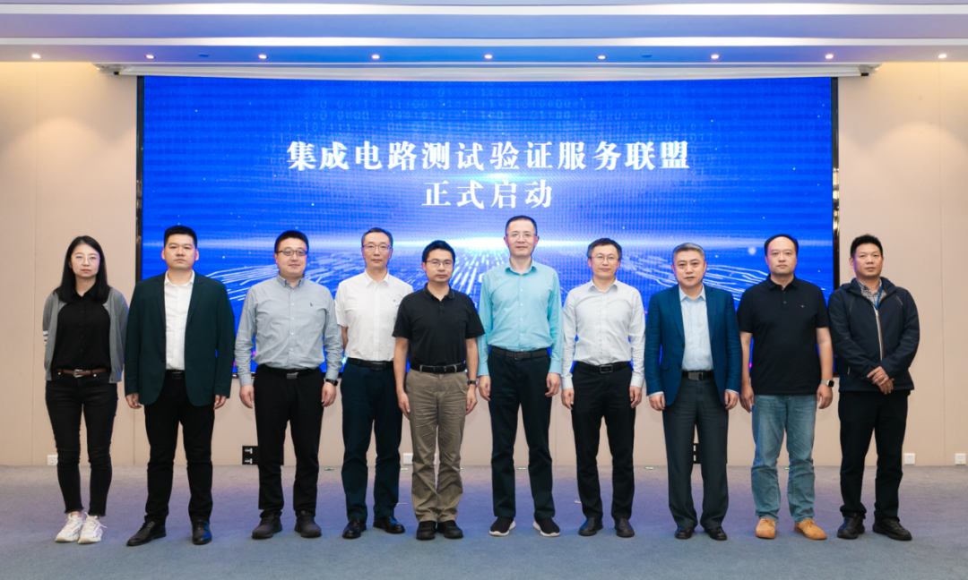Pg电子平台：集成电路设计全链条服务推进研讨会测试验证服务专场在苏州工业园区举办(图2)
