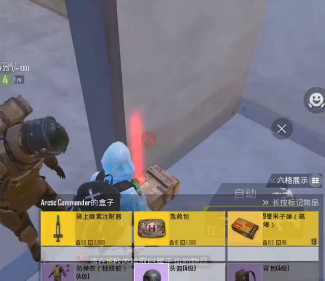 Pg电子游戏：免费连点器手机端方法地铁逃生抢包神器连点器使用教程(图2)