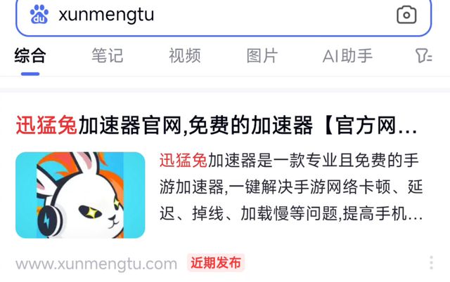 Pg电子游戏：免费连点器手机端方法地铁逃生抢包神器连点器使用教程(图3)