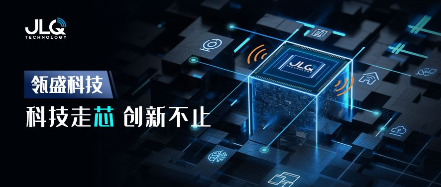 Pg电子游戏：2021年10月20日瓴盛科技携手格科微、电连