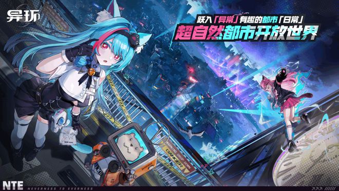 Pg电子游戏：我在日本玩到了《异环》它真的是“二次元GTA”