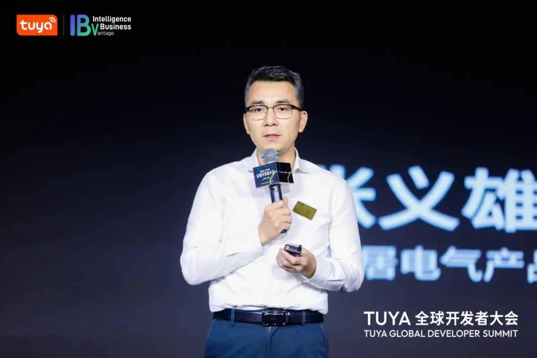 Pg电子游戏平台：2024TUYA全球开发者大会（苏州）启幕涂鸦携手开发者共绘AI与能源领域新蓝图(图4)