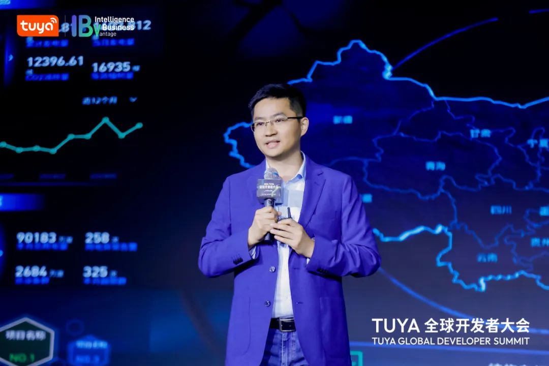 Pg电子游戏平台：2024TUYA全球开发者大会（苏州）启幕涂鸦携手开发者共绘AI与能源领域新蓝图(图7)