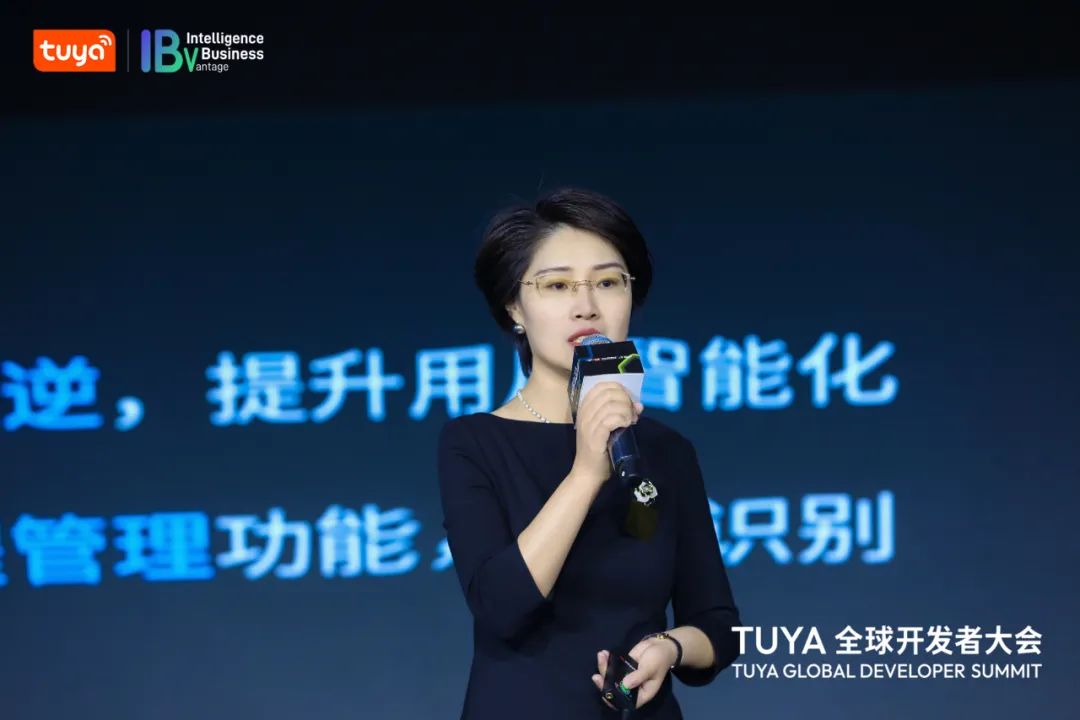 Pg电子游戏平台：2024TUYA全球开发者大会（苏州）启幕涂鸦携手开发者共绘AI与能源领域新蓝图(图9)