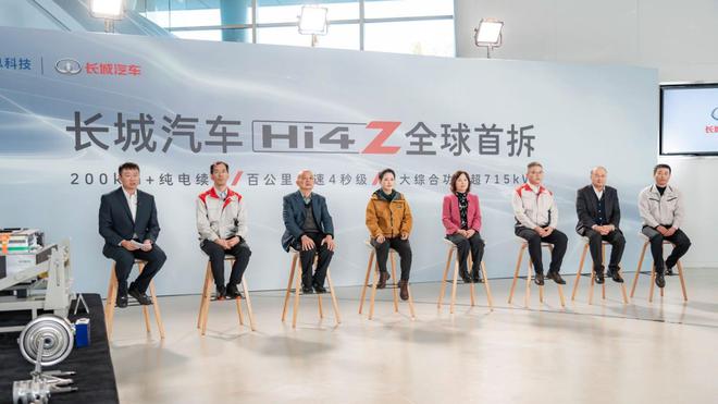 Pg电子游戏平台：将“越野”再细分长城拆车解密Hi4-Z(图3)