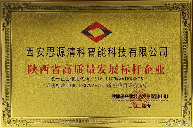 Pg电子游戏：思源清科TsinghuaSieyuan电能质量治理领域领导者(图2)