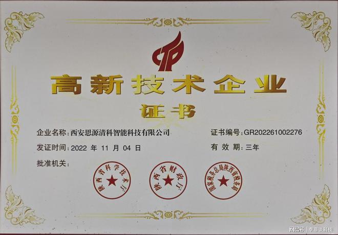 Pg电子游戏：思源清科TsinghuaSieyuan电能质量治理领域领导者(图3)