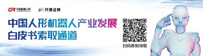 Pg电子游戏平台：突破业内极限！国产造双臂载荷50公斤纯电驱人形机械臂诞生(图6)