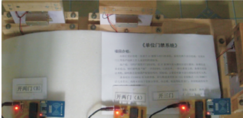 Pg电子游戏平台：基于51单片机和IC射频卡的射频识别门禁系统设计(图8)