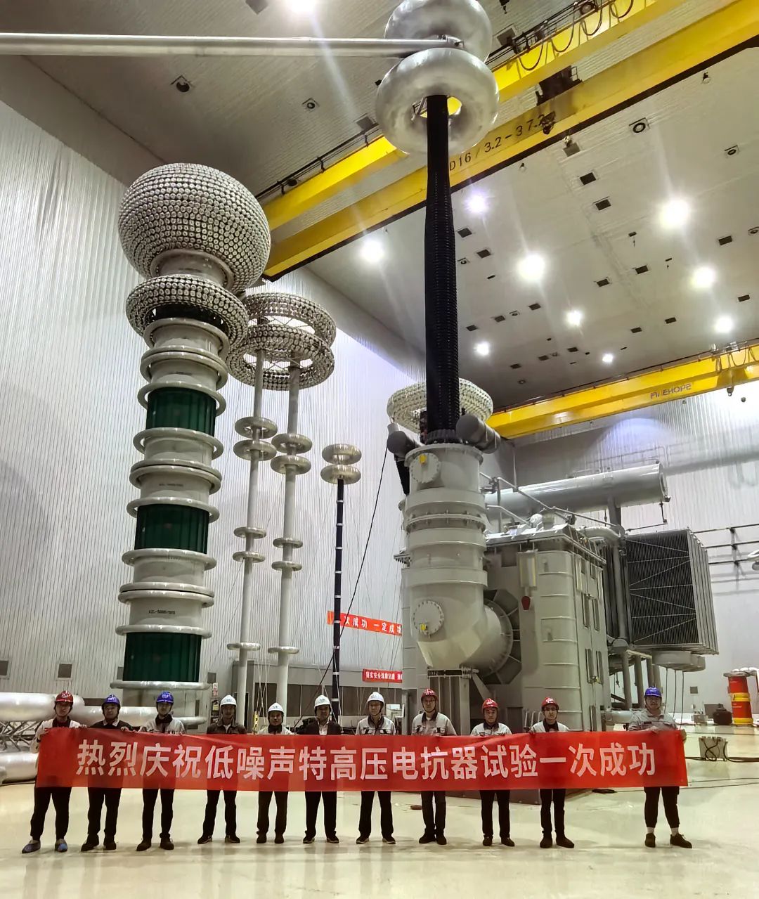 Pg电子游戏平台：中国电气装备成功研制低噪声特高压电抗器