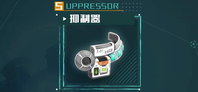 Pg电子平台：幻塔手游抑制器升级攻略