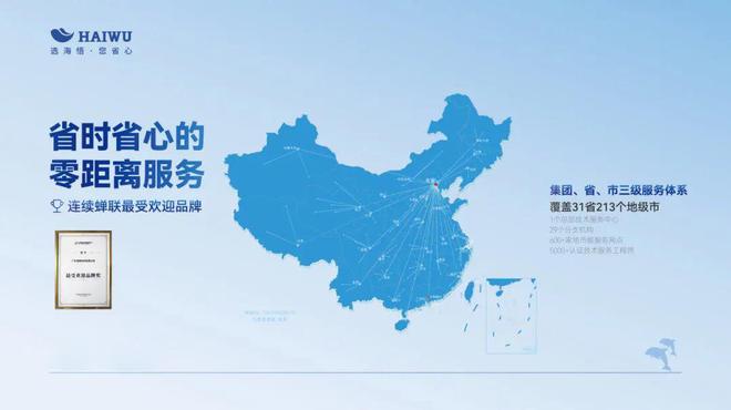 Pg电子游戏：基站精密空调哪个牌子好十大基站精密空调品牌排行榜发布(图7)