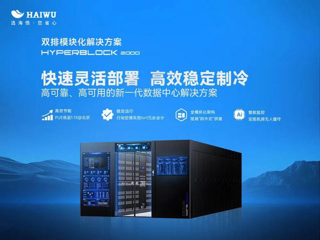 Pg电子游戏：基站精密空调哪个牌子好十大基站精密空调品牌排行榜发布(图4)