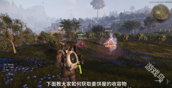 Pg电子平台：七日世界姜饼屋怎么搞(图2)