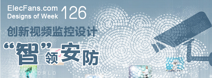 Pg电子游戏：汽车辅助系统CAN总线接口电路设计—电路图天天读（38）(图3)