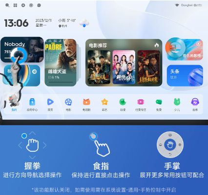 Pg电子游戏平台：极米又上新品！RS10Plus怎么样？值不值得入手？(图6)