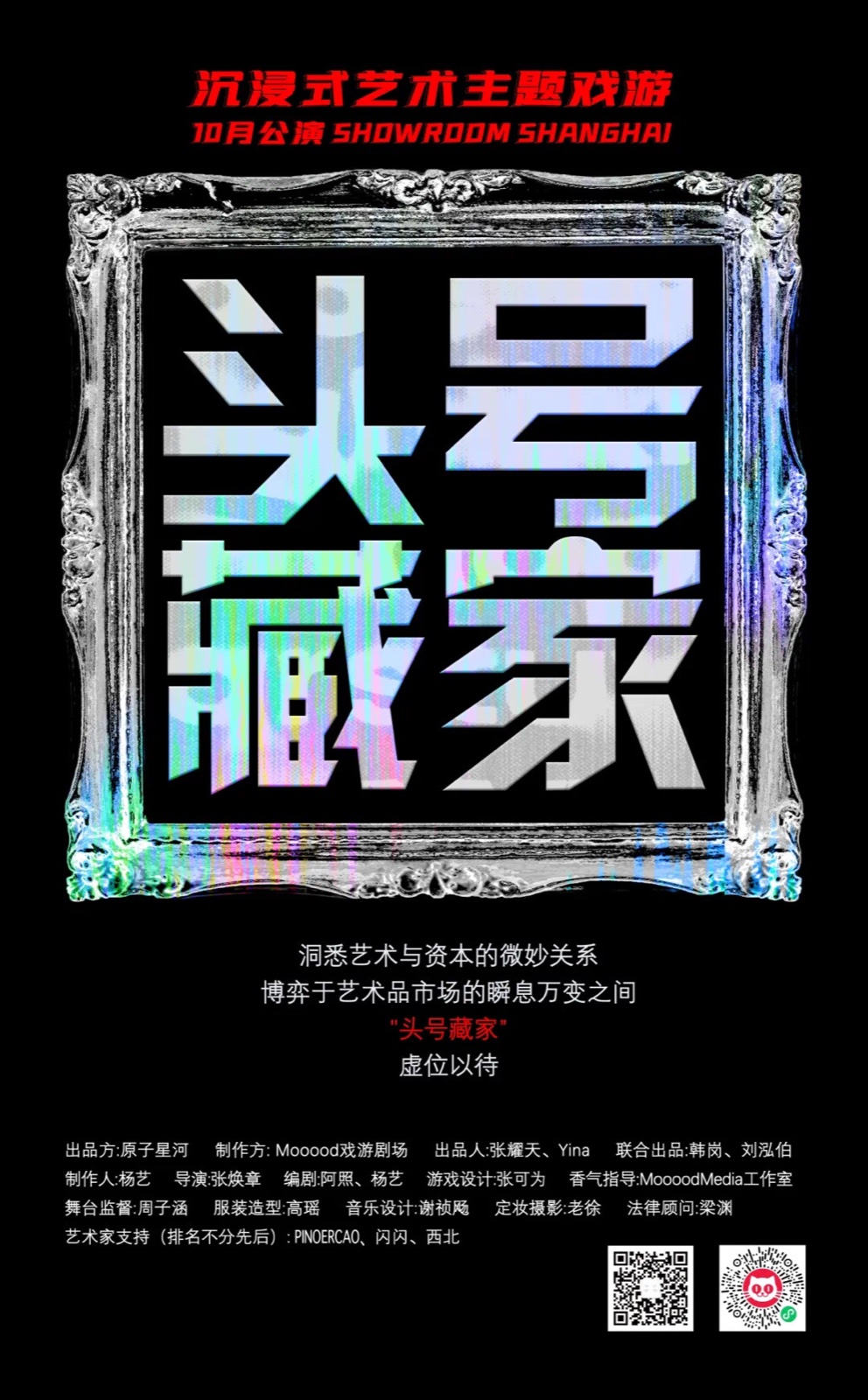 Pg电子游戏平台：宇合光年原子星河丨成为头号收藏家你准备好了吗？(图7)