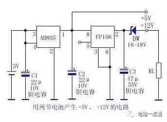 Pg电子游戏：超详细的常见电源电路图及原理讲解！(图6)