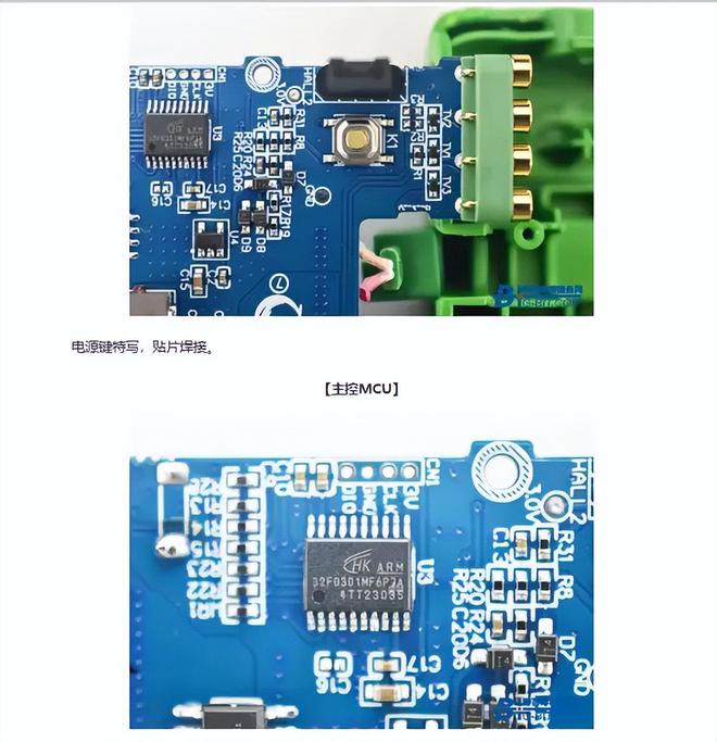 Pg电子平台：产品拆解小电5000mAh移动电源(图4)