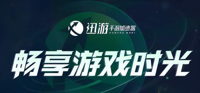 Pg电子游戏平台：王者荣耀辅助线功能如何开启？一键开启辅助线提高胜率稳定上分(图2)