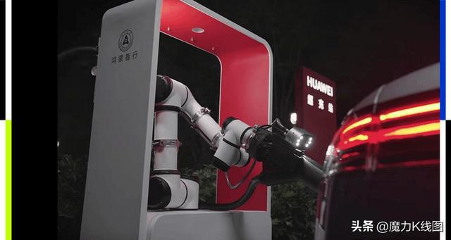 Pg电子游戏：最新曝光：华为充电机器人十大核心供应商梳理一览(图2)