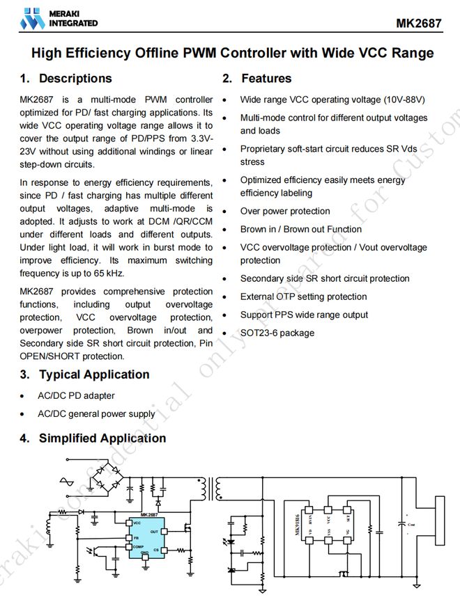 Pg电子平台：全功率覆盖高效充电-茂睿芯在10W至1000W范围内的一站式布局(图13)