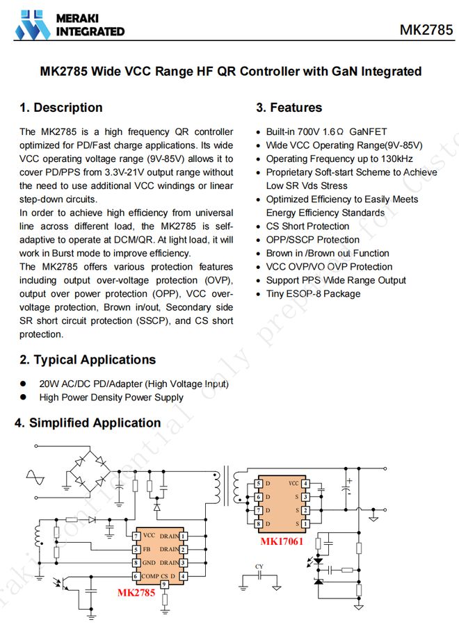 Pg电子平台：全功率覆盖高效充电-茂睿芯在10W至1000W范围内的一站式布局(图25)