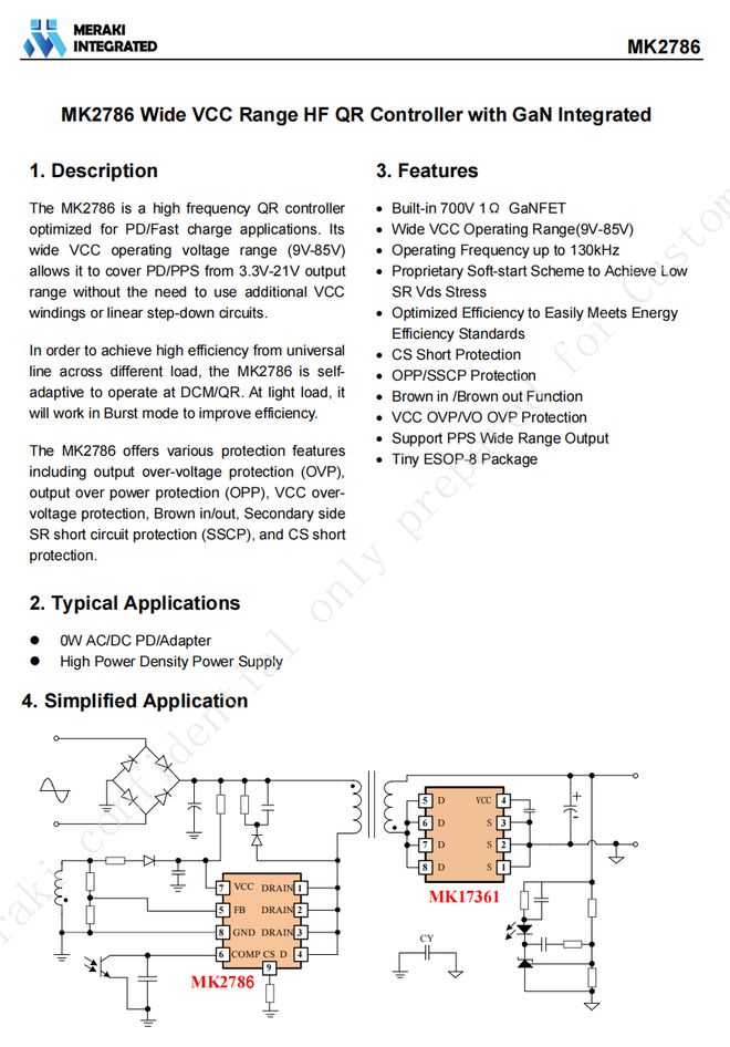Pg电子平台：全功率覆盖高效充电-茂睿芯在10W至1000W范围内的一站式布局(图27)