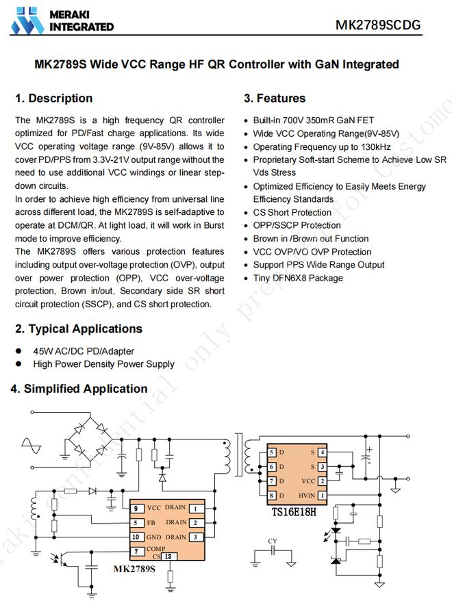 Pg电子平台：全功率覆盖高效充电-茂睿芯在10W至1000W范围内的一站式布局(图37)