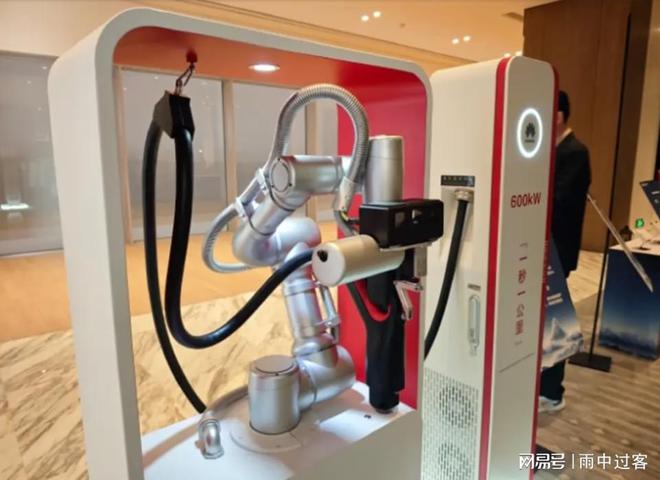Pg电子平台：华为快充机器人亮相8大概念核心黑马股未来有望成为十倍大牛！(图1)