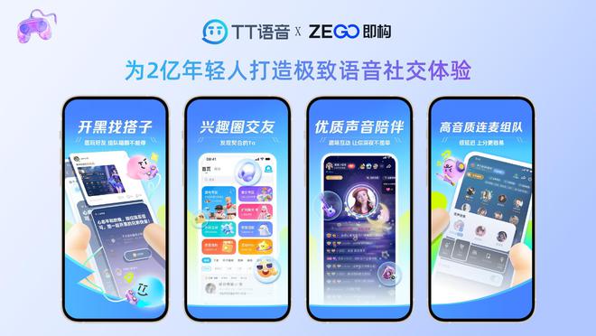 Pg电子游戏平台：当AI遇上语音：重塑未来的交互体验(图2)