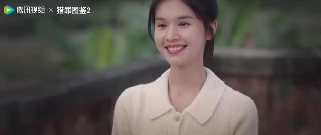 Pg电子平台：《猎罪图鉴2》沈翊发现闵雪面部异常女性救助站到底是什么幌子(图4)