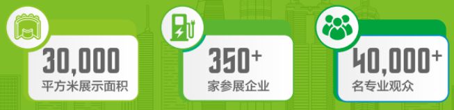 Pg电子平台：2025evse振威·深圳充电桩火热报名中充电桩行业的风向标盛会(图2)