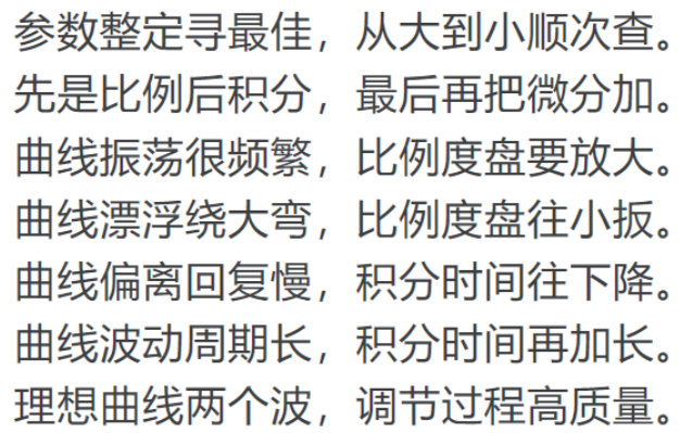 Pg电子平台：基于MSPM0G3507主控的一辆智能(平衡)小车(图8)